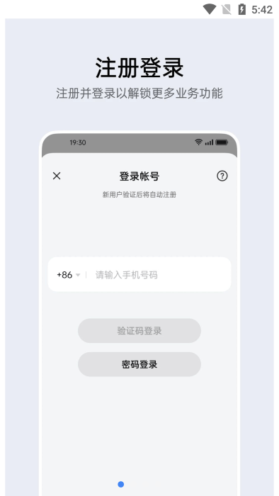 oppo账号中心1