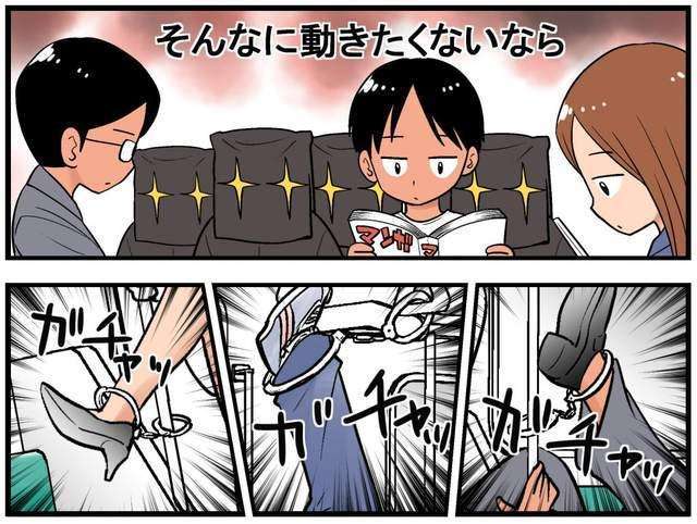 拥挤电车