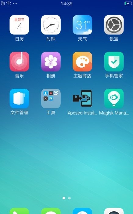 ColorOS3.2(Oppo系统增强)2