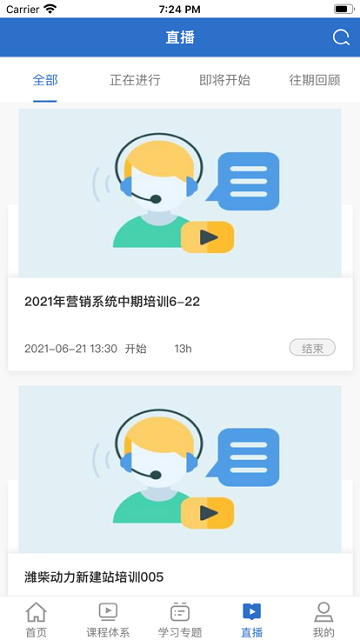 weilearning1