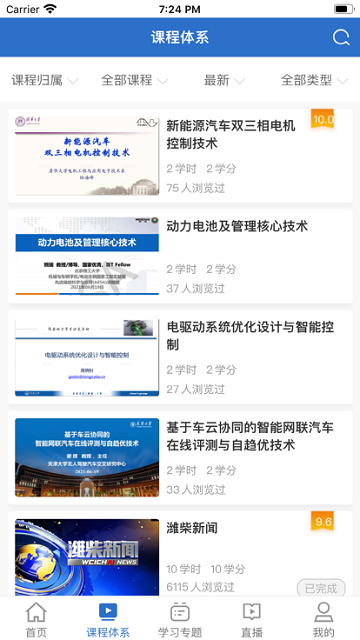 weilearning2