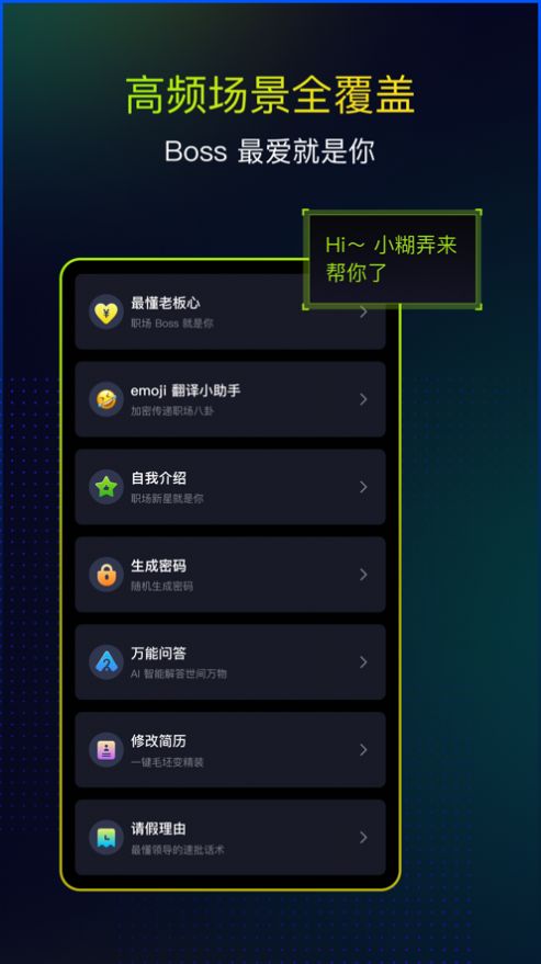 时钟Widgets小组件0