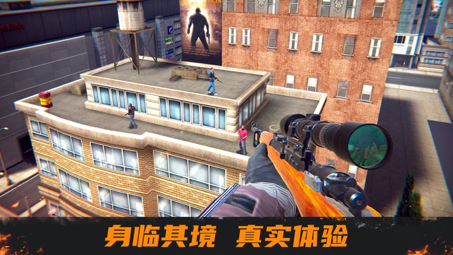 我是狙击手2