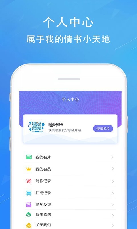 二维码情书生成器2