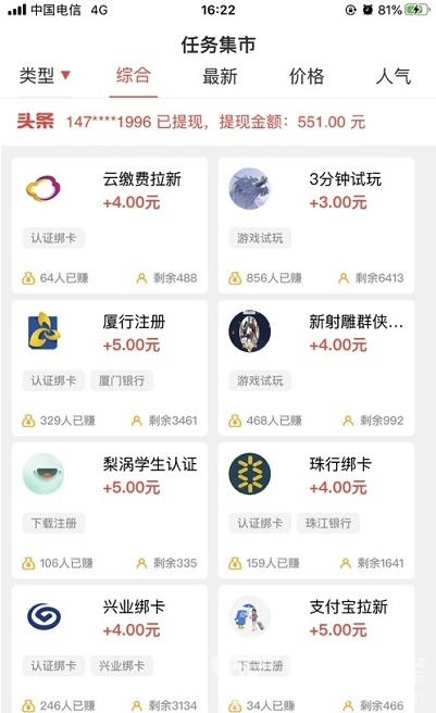 大发猫(任务进度工具)V0.0.52 安卓正式版0