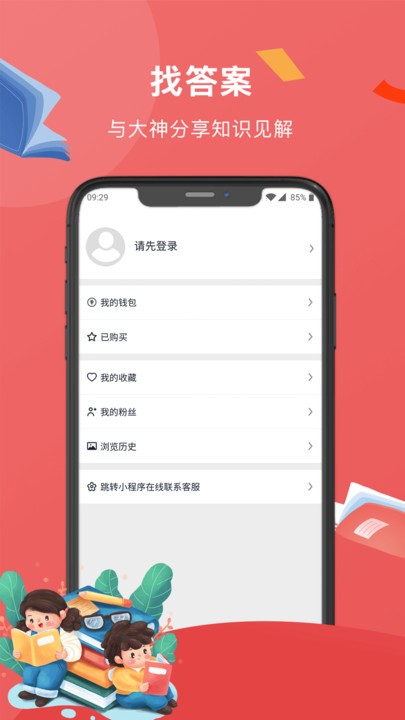 创作助手0