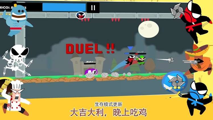 双人忍者大战1