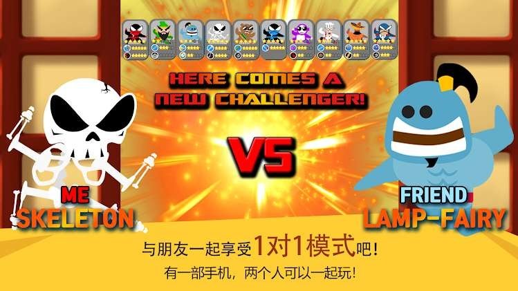 双人忍者大战2