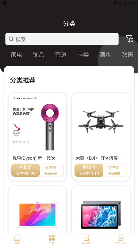 星辰严选官方版 v3.4.41
