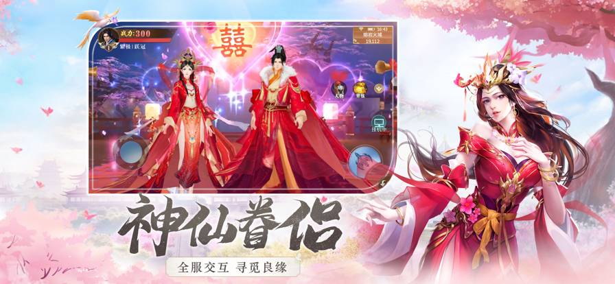 长月烬明1