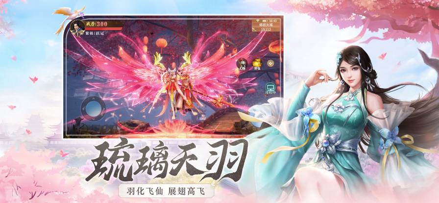 长月烬明2