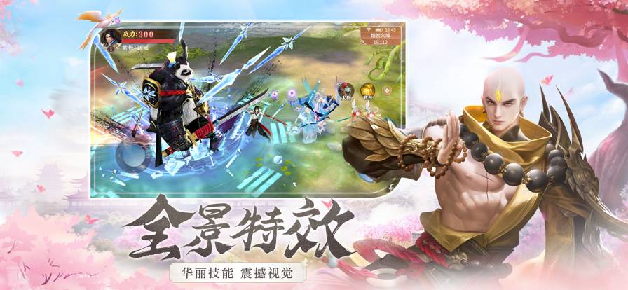 长月烬明