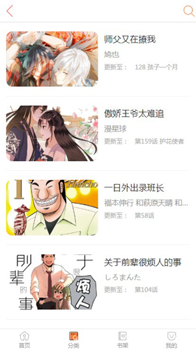 mmlu漫画1