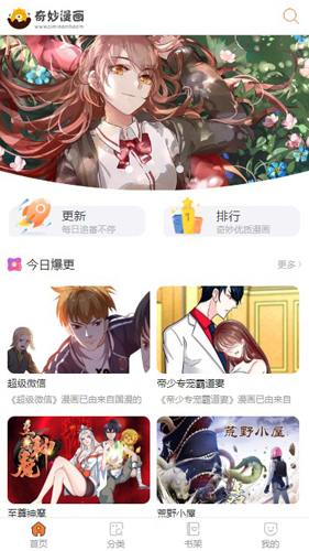 mmlu漫画2