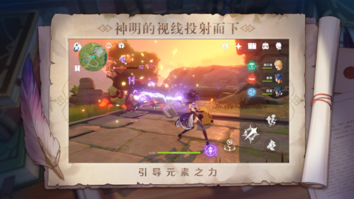 原神辅助器1