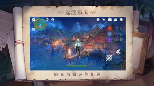 原神辅助器2