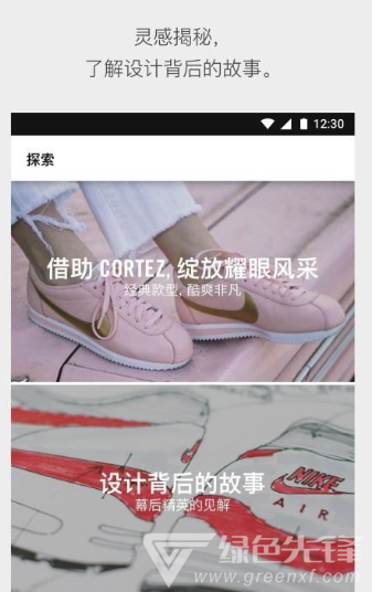 nike抢鞋机器人(耐克抢鞋辅助工具)V1.1 安卓手机版2
