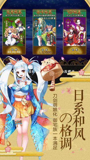 天气之子