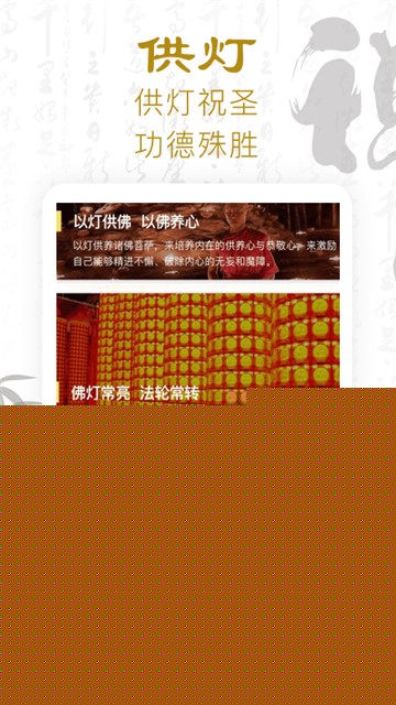 功德人生-佛经佛音最新2