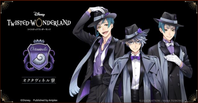 Disney Twisted Wonderland1