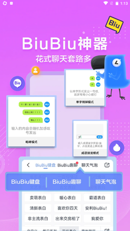 声音鉴定室1