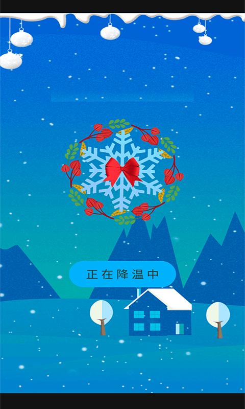 内存清理王手机版1
