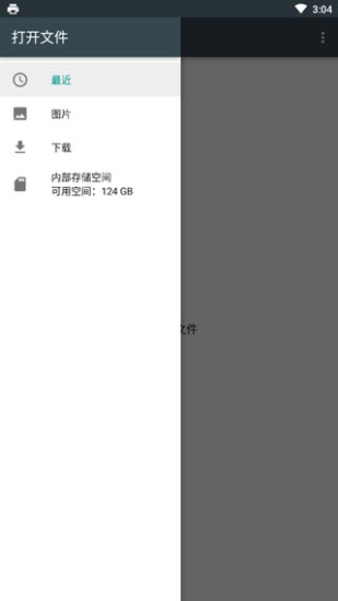 printershare手机打印1