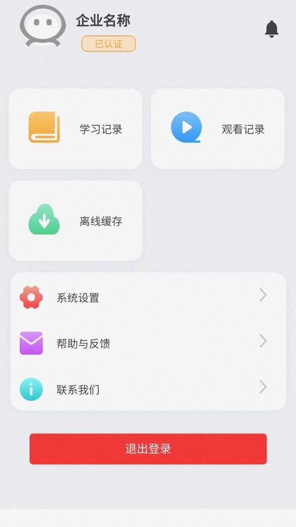 烟花管理系统3