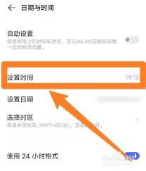vivo手机怎么能把时间设置到屏幕上