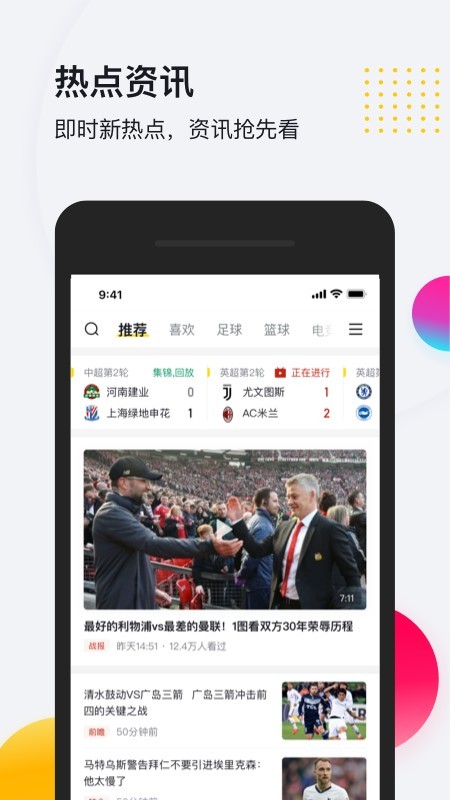 So米体育0
