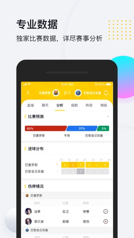 So米体育3