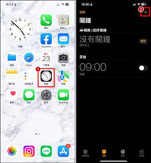 闹钟怎么关闭震动模式