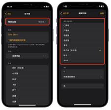 闹钟怎么关闭震动模式