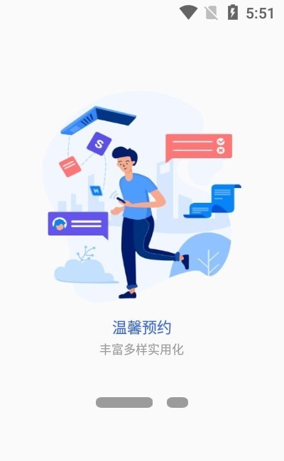 我的商大2