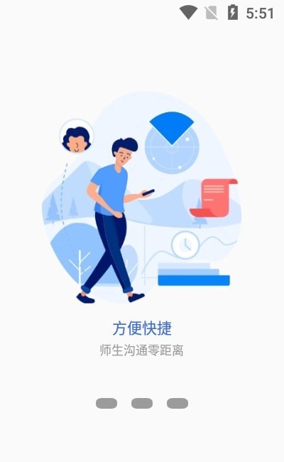 我的商大3
