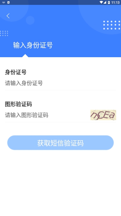 税客0