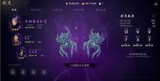 剑灵2武月玩法攻略分享