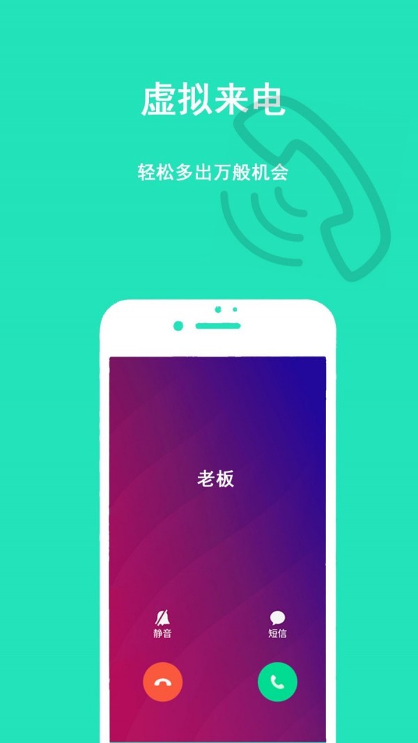 隐私虚拟助手内购版1