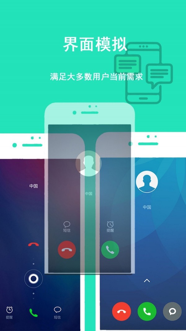 隐私虚拟助手内购版3