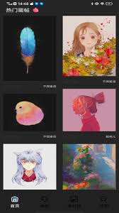 pocket绘画软件下载