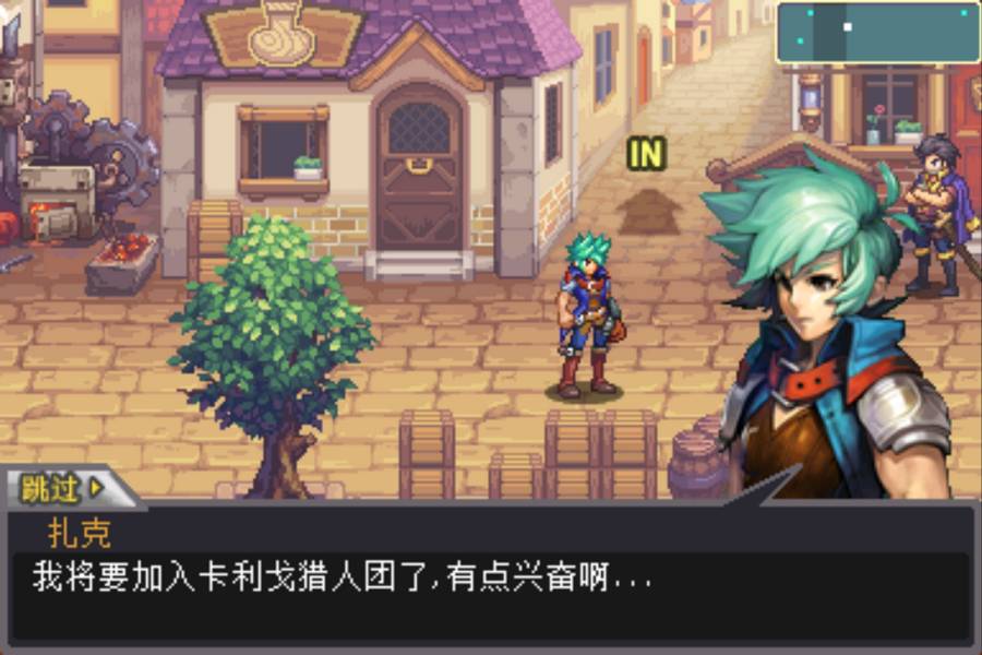 卡利戈猎人中文版手机版