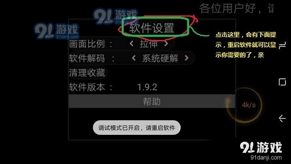 星火海外版0