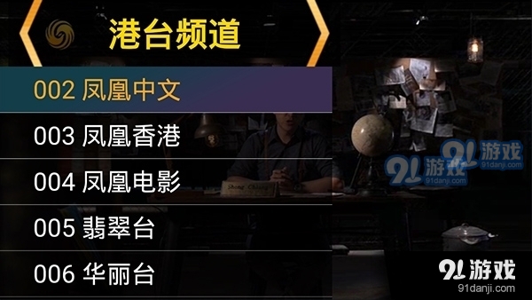 星火海外版1