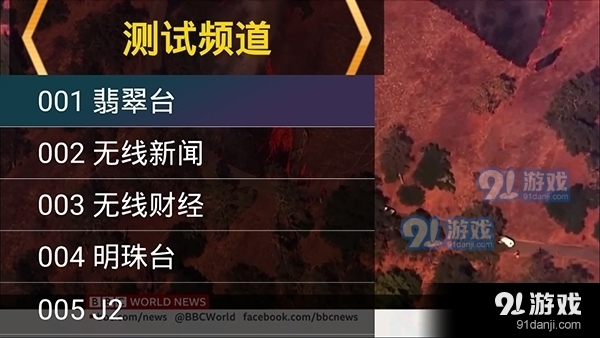 星火海外版2
