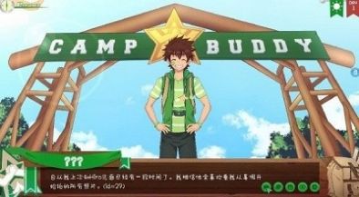 camp buddy2