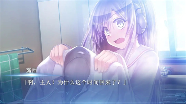 拒绝网恋苹果版3