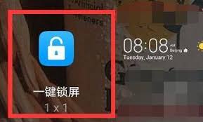 荣耀锁屏键怎么调出来