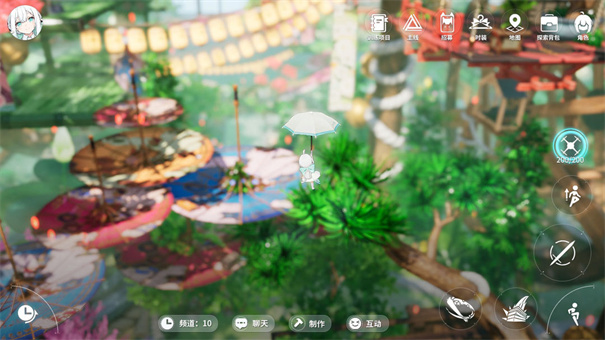 开放空间最新版2