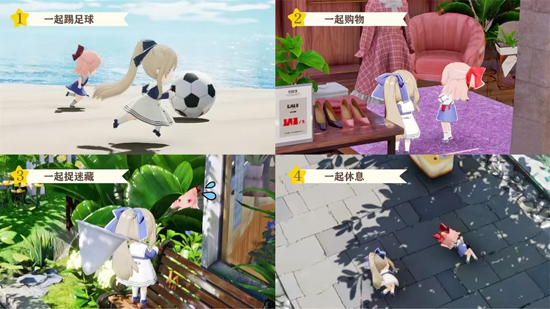 开放空间安卓版2