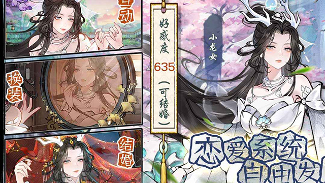 华夏千秋正式版
